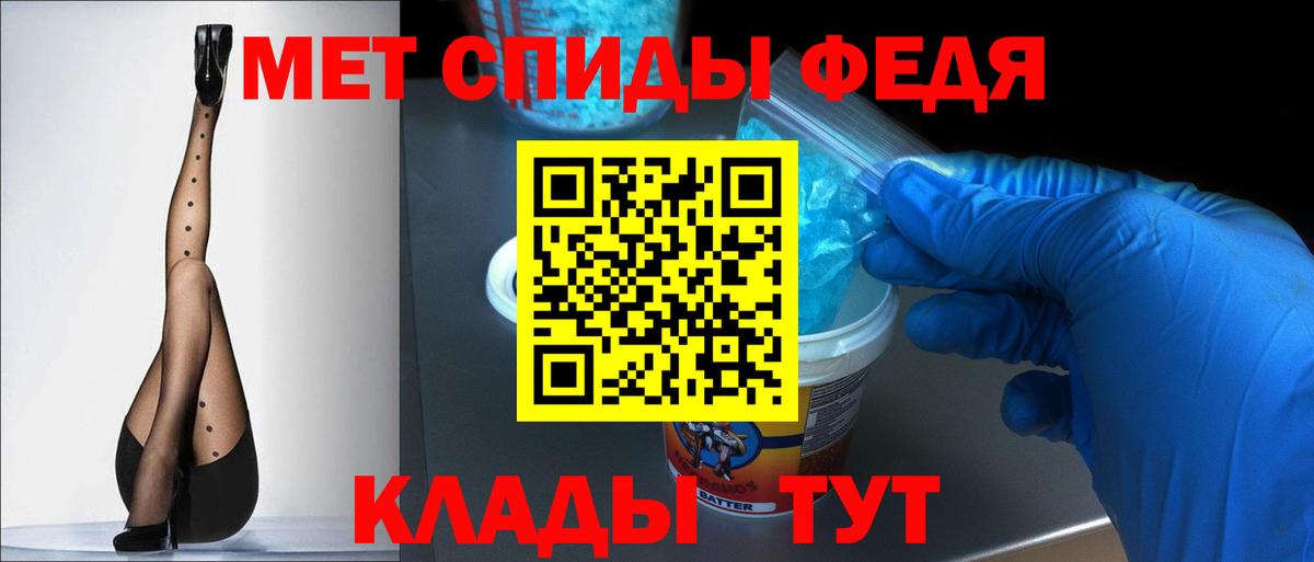 АМФЕТАМИН 98% Бузулук