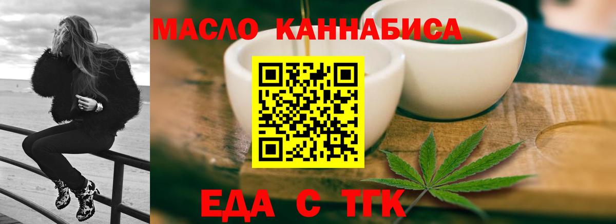 Canna-Cookies конопля  Вход с VPN  Бузулук 