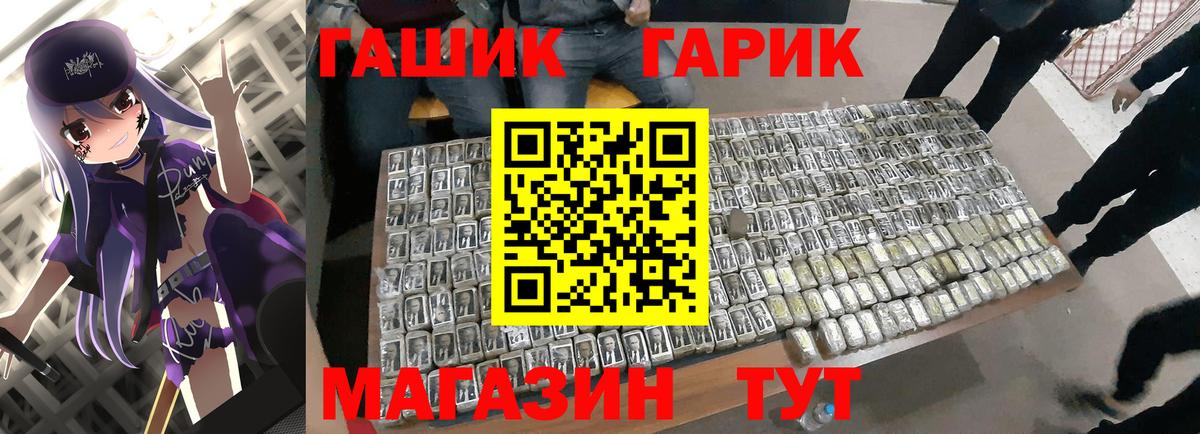 Бузулук  ГАШИШ hashish  сколько стоит  Вход с VPN 
