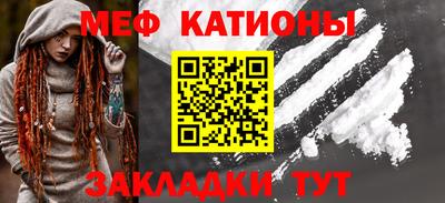 альфа пвп Белорецк