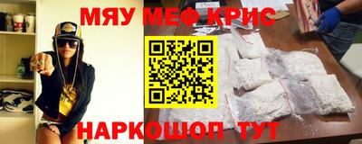 мдма Белореченск