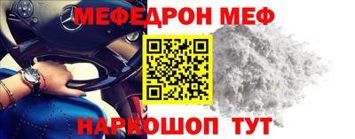 альфа пвп Белорецк