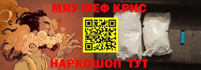 прущий лед Бердск