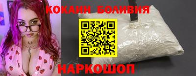 прущий лед Бердск