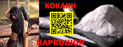 мдма Белореченск