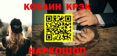 мдма Белореченск