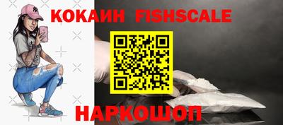 прущий лед Бердск