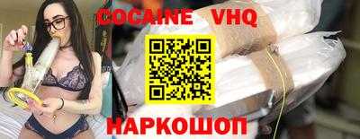 мдма Белореченск