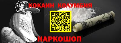 прущий лед Бердск