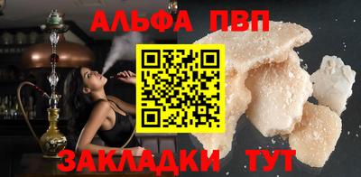мдма Белореченск