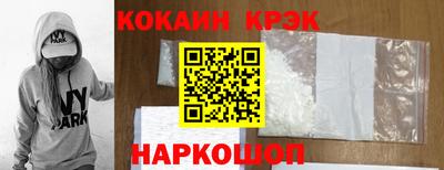 альфа пвп Белорецк