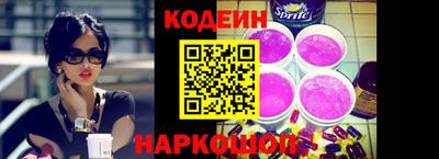 альфа пвп Белорецк