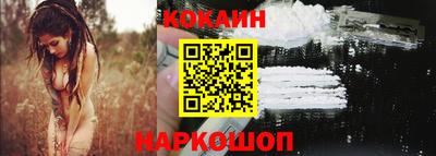 прущий лед Бердск