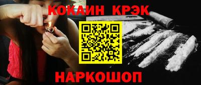 альфа пвп Белорецк