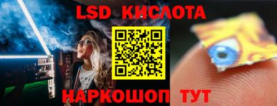 прущий лед Бердск