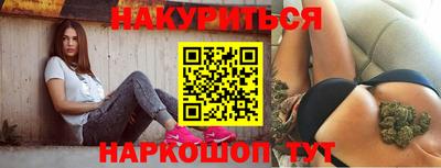 альфа пвп Белорецк