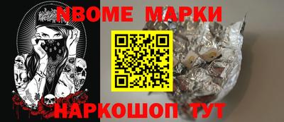 мдма Белореченск