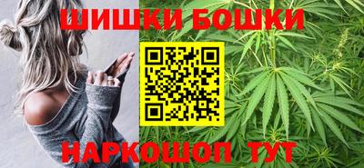 альфа пвп Белорецк
