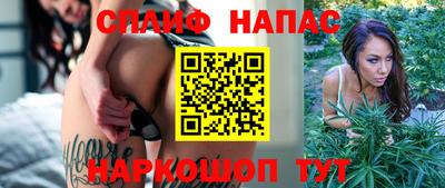 мдма Белореченск