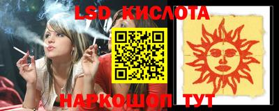 мдма Белореченск