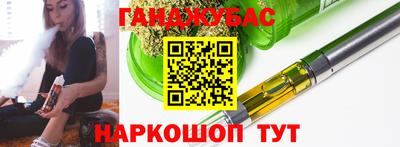альфа пвп Белорецк