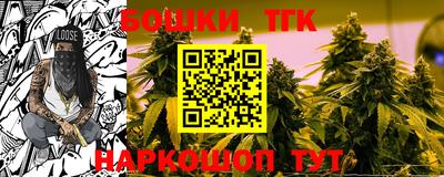 мдма Белореченск