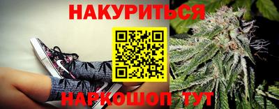 прущий лед Бердск