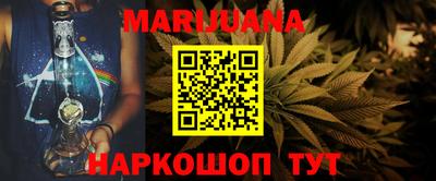 прущий лед Бердск