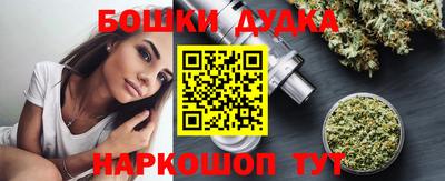 альфа пвп Белорецк