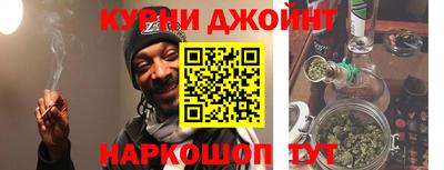 альфа пвп Белорецк