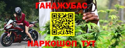 мдма Белореченск