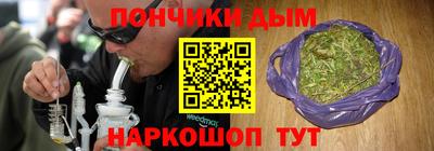 альфа пвп Белорецк