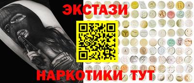 альфа пвп Белорецк