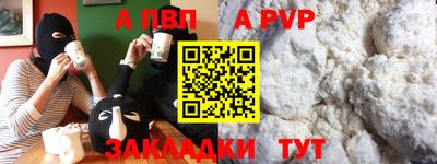 мдма Белореченск
