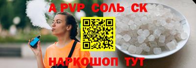 мдма Белореченск
