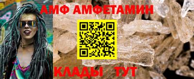 мдма Белореченск