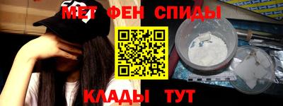 прущий лед Бердск