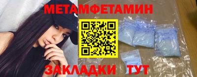 прущий лед Бердск