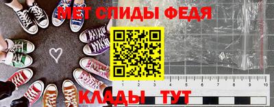 прущий лед Бердск