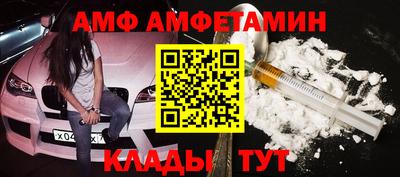 прущий лед Бердск