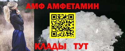 прущий лед Бердск