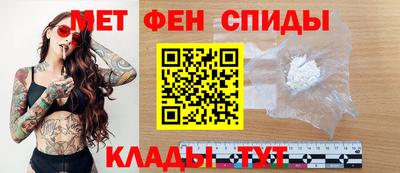 прущий лед Бердск