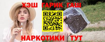 альфа пвп Белорецк