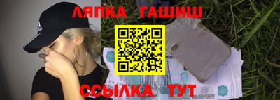 альфа пвп Белорецк