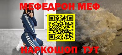 прущий лед Бердск