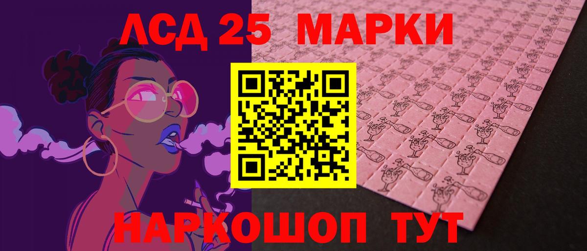 Бузулук  ЛСД экстази кислота  Вход с VPN 