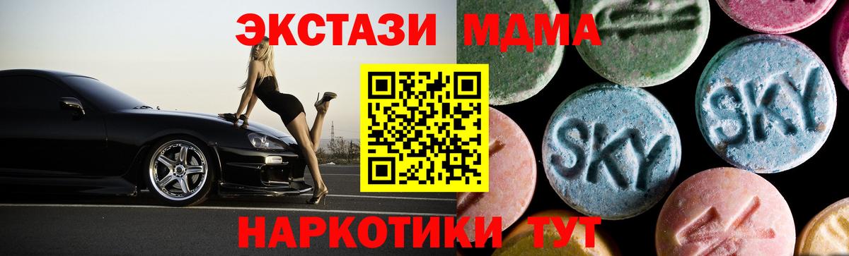 MDMA crystal  Вход с VPN  Бузулук  МДМА кристаллы 
