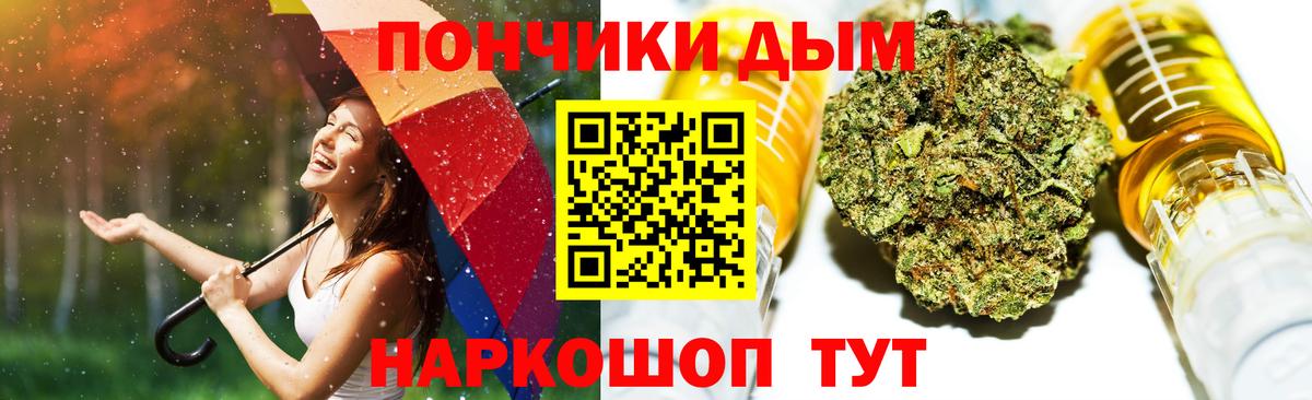 Бошки Шишки конопля  Вход с VPN  Бузулук  Шишки марихуана White Widow  Конопля Bruce Banner 